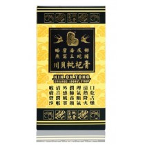 健安堂川貝枇杷膏 300ml